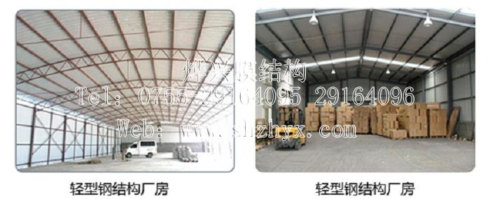 燁興鋼結(jié)構廠房業(yè)務